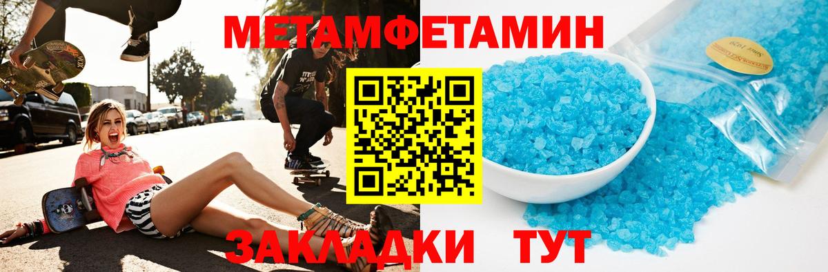 Amphetamine  АМФЕТАМИН Premium  Вход с VPN  Котовск 