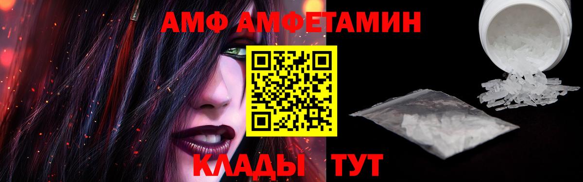 Amphetamine  Котовск  Амфетамин 97%  Амфетамин 