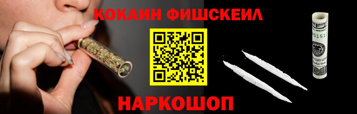 Лсд 25  Конопля  А ПВП СОЛЬ кристаллы  Котовск  НБОМе  Вход с VPN  ГАШИШ  Меф МЯУ МЯУ   КОКАИН 