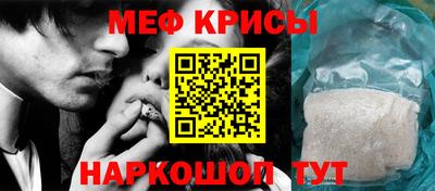 синтетический гашиш Краснознаменск