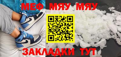 кокаин перу Абакан