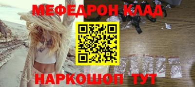 синтетический гашиш Краснознаменск