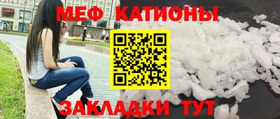 молекула духа Абинск