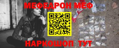 ПСИЛОЦИБИНОВЫЕ ГРИБЫ Краснодар