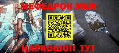 стафф Владикавказ