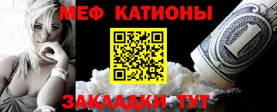 кокаин премиум Краснокаменск