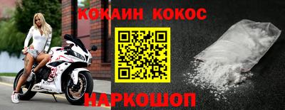 мескалин Кунгур