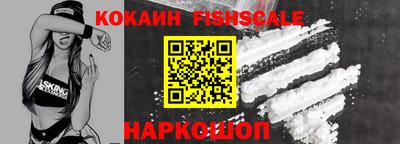 кокаин премиум Краснокаменск