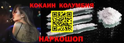 синтетический гашиш Краснознаменск