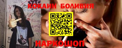 синтетический гашиш Краснознаменск