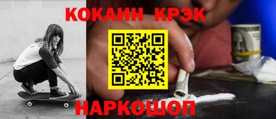 ПСИЛОЦИБИНОВЫЕ ГРИБЫ Краснодар