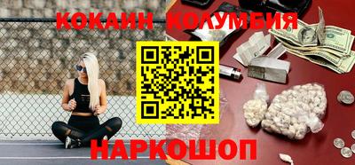 синтетический гашиш Краснознаменск