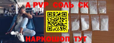 кокаин премиум Краснокаменск