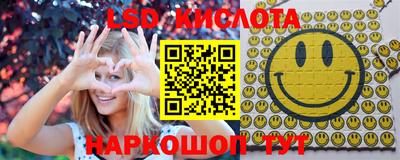 молекула духа Абинск