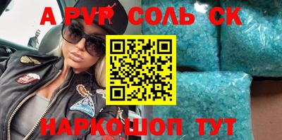 синтетический гашиш Краснознаменск