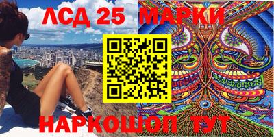 молекула духа Абинск