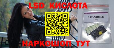 молекула духа Абинск