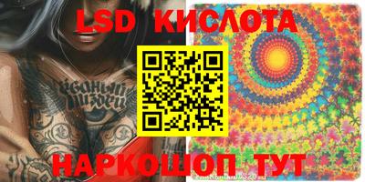 ПСИЛОЦИБИНОВЫЕ ГРИБЫ Краснодар