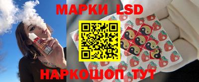 молекула духа Абинск