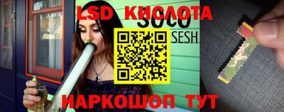 синтетический гашиш Краснознаменск