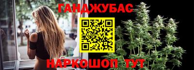 мескалин Кунгур
