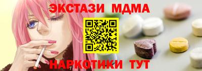мескалин Кунгур
