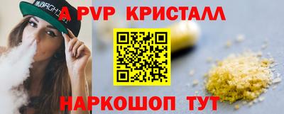 кокаин премиум Краснокаменск
