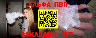 кокаин перу Абакан