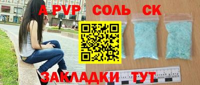 синтетический гашиш Краснознаменск