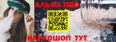 кокаин перу Абакан