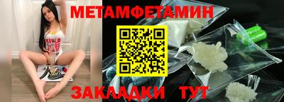 кокаин перу Абакан