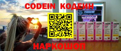 ПСИЛОЦИБИНОВЫЕ ГРИБЫ Краснодар