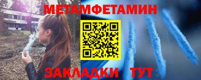кокаин премиум Краснокаменск