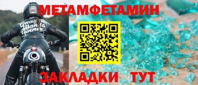 ПСИЛОЦИБИНОВЫЕ ГРИБЫ Краснодар