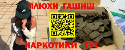 ПСИЛОЦИБИНОВЫЕ ГРИБЫ Краснодар