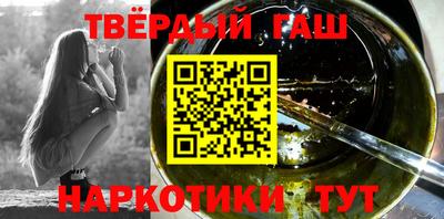 синтетический гашиш Краснознаменск