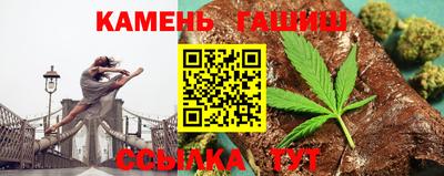 синтетический гашиш Владивосток