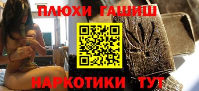 кокаин перу Абакан