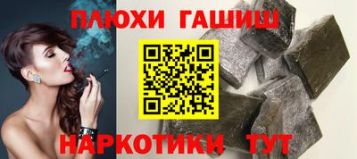 кокаин премиум Краснокаменск