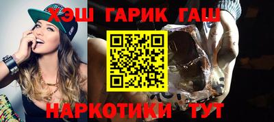 синтетический гашиш Краснознаменск