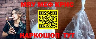кокаин премиум Краснокаменск