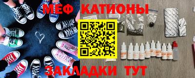 кокаин перу Абакан