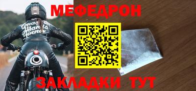 синтетический гашиш Краснознаменск