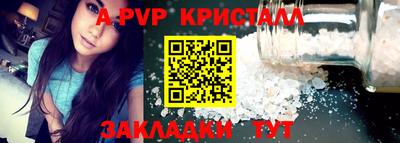 синтетический гашиш Краснознаменск