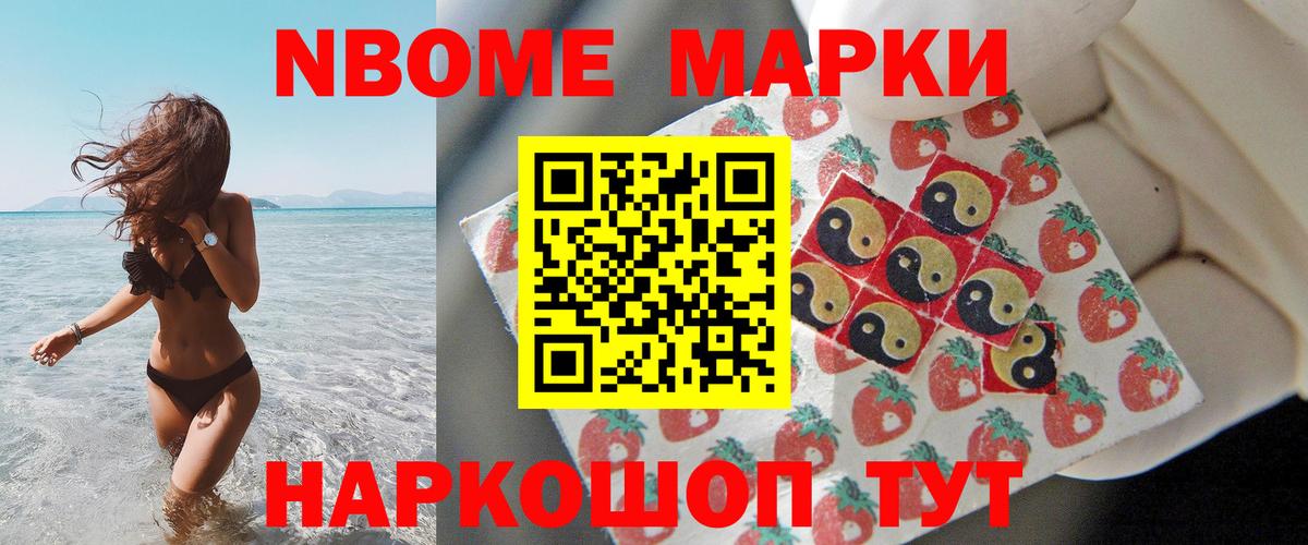 ЛСД экстази кислота  Вход с VPN  ЛСД экстази ecstasy  Котовск 
