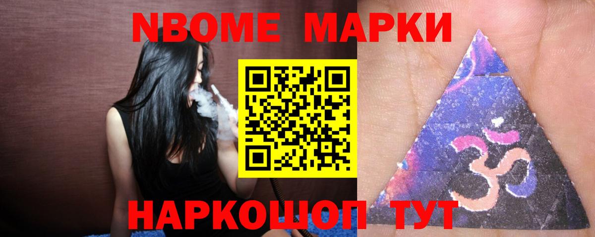 KRAKEN как войти  LSD-25 экстази кислота  Котовск  LSD-25 экстази ecstasy 