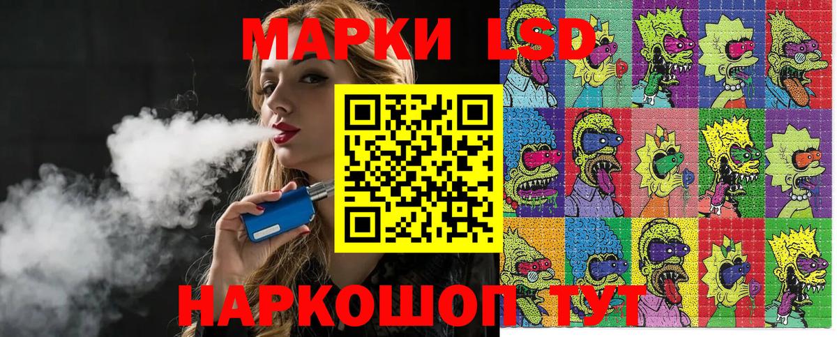 Марки N-bome 1500мкг  Марки NBOMe  Котовск 