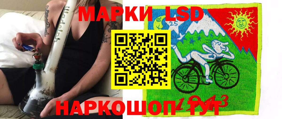 Марки NBOMe 1,5мг Котовск