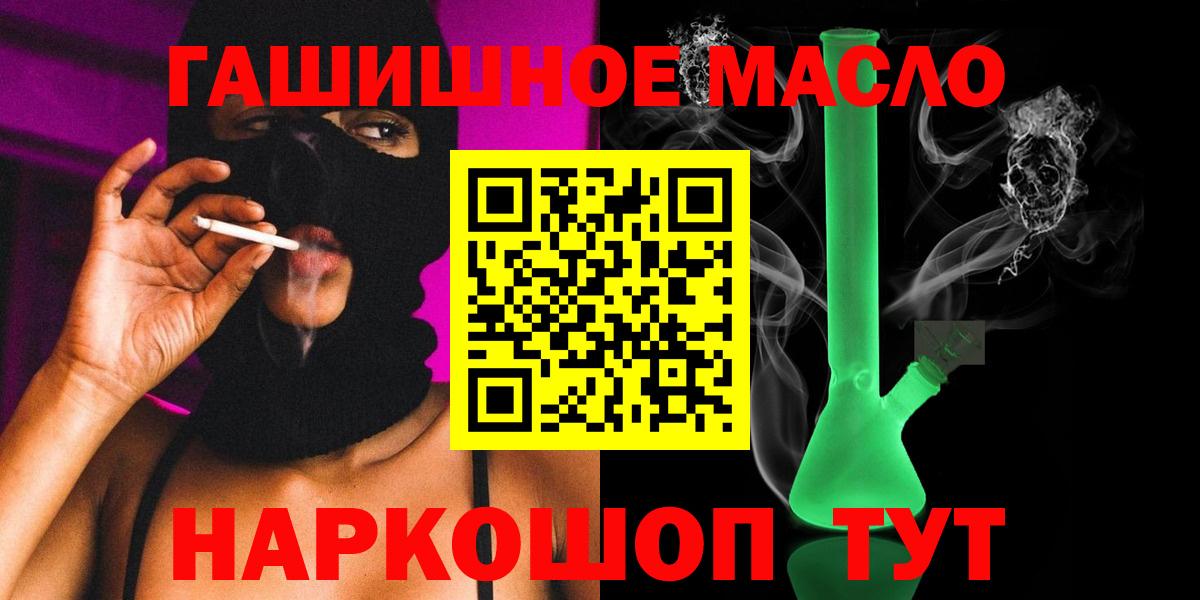 Дистиллят ТГК жижа Котовск